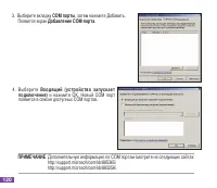 Страница 131