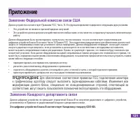 Страница 132