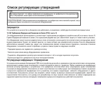 Страница 134