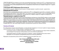 Страница 135