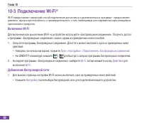 Страница 108