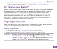 Страница 109