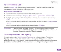 Страница 113