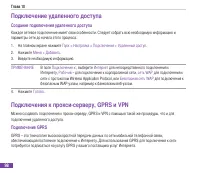 Страница 114