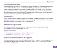 Страница 115