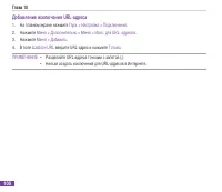 Страница 116