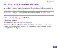 Страница 117