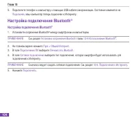 Страница 120