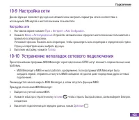 Страница 121