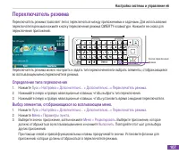 Страница 123