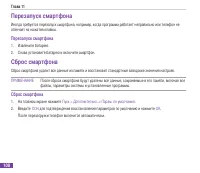 Страница 124