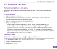 Страница 125