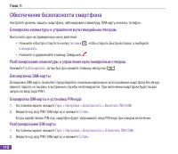 Страница 126