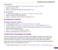 Страница 127