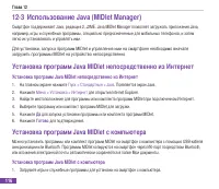 Страница 132