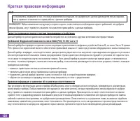 Страница 136