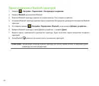 Страница 100