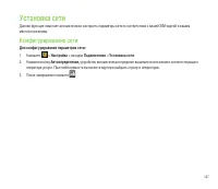 Страница 107