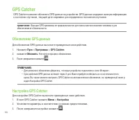 Страница 110