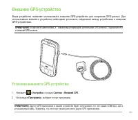 Страница 111