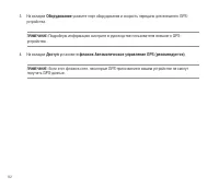 Страница 112