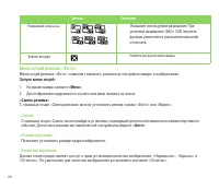 Страница 118