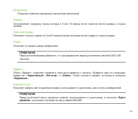 Страница 119