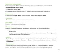 Страница 123