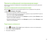 Страница 125