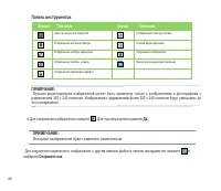 Страница 126