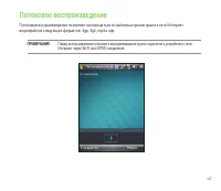 Страница 127