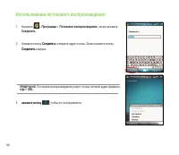 Страница 128