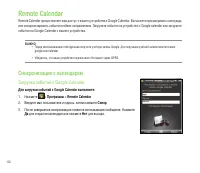 Страница 132