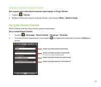 Страница 133