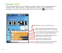 Страница 136