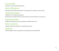 Страница 137