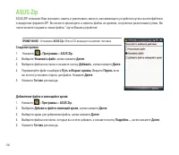 Страница 138