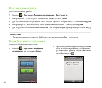 Страница 140