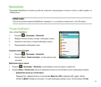 Страница 141