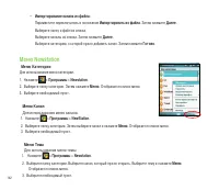 Страница 142