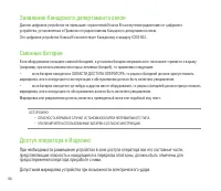 Страница 150