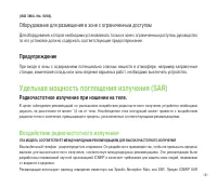 Страница 151