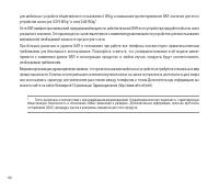 Страница 152