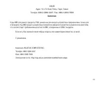 Страница 153