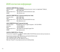 Страница 154