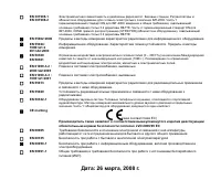 Страница 156