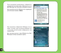 Страница 100