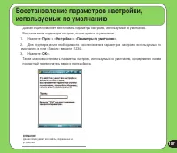 Страница 107