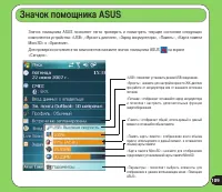 Страница 109