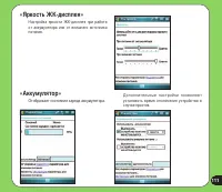 Страница 111